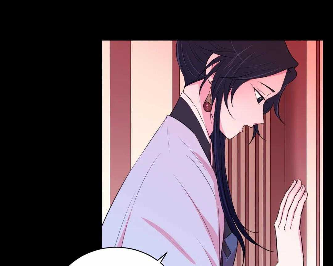 《月夜花院》第45话 都会是你的 第10页