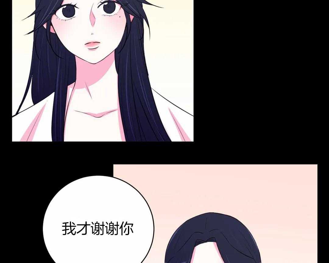 《月夜花院》第45话 都会是你的 第12页