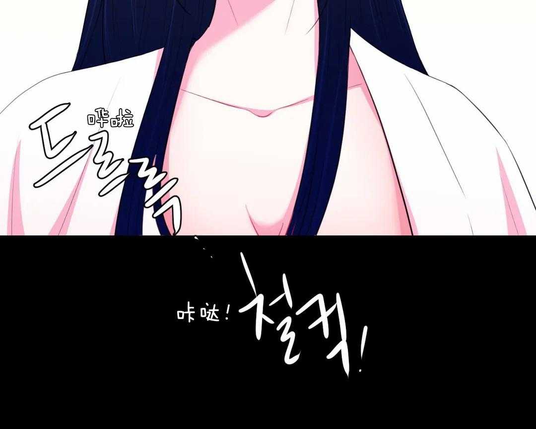 《月夜花院》第45话 都会是你的 第19页