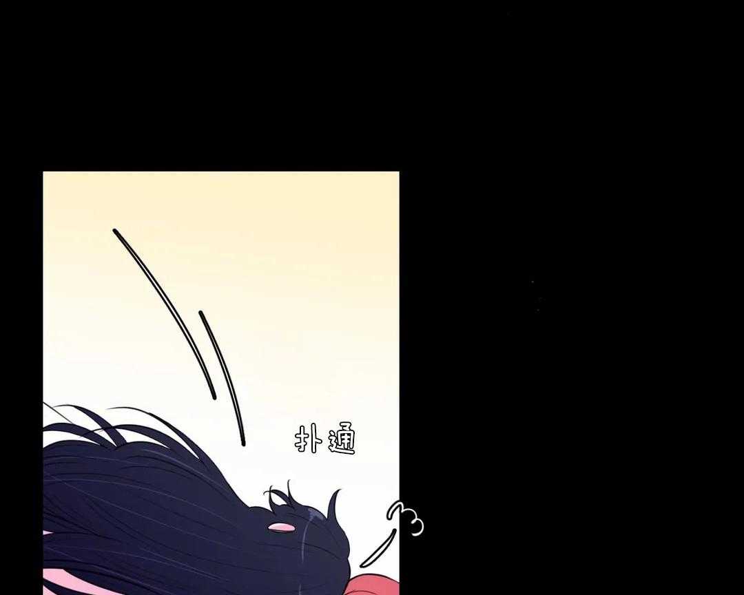 《月夜花院》第45话 都会是你的 第20页