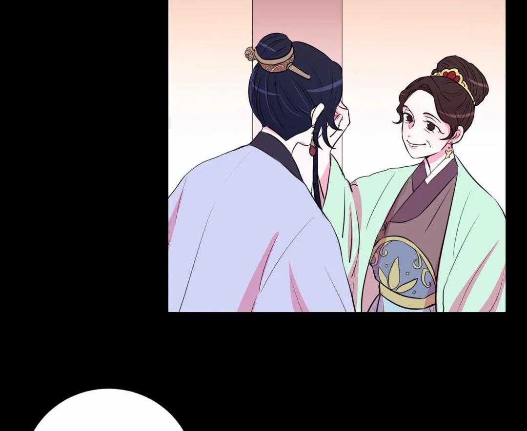 《月夜花院》第45话 都会是你的 第27页