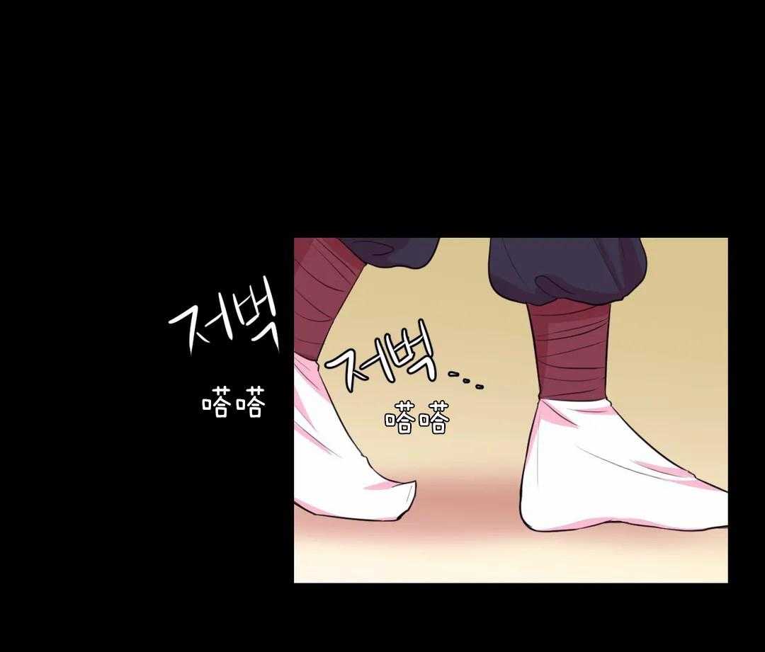 《月夜花院》第45话 都会是你的 第6页