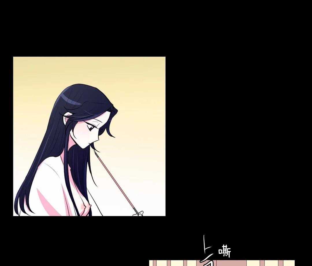 《月夜花院》第45话 都会是你的 第7页