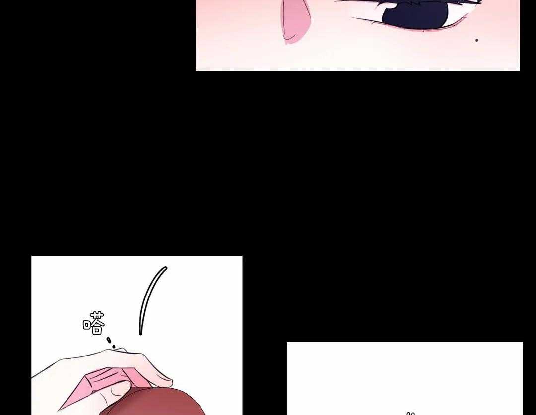 《月夜花院》第44话 那我不锁门 第13页