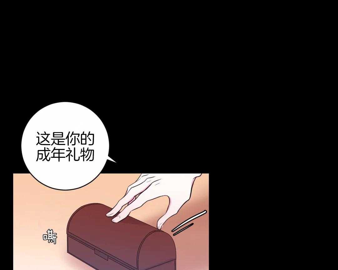 《月夜花院》第44话 那我不锁门 第1页