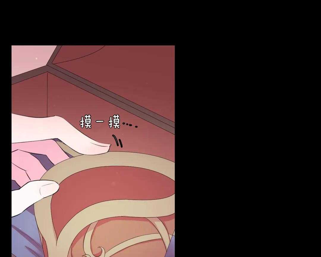 《月夜花院》第44话 那我不锁门 第7页