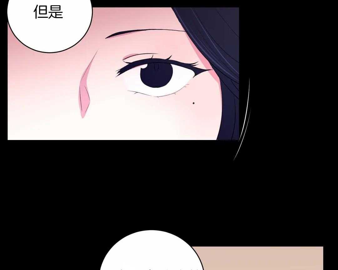 《月夜花院》第44话 那我不锁门 第9页