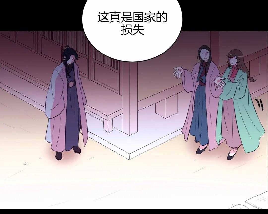《月夜花院》第43话 让他们连想都不敢想 第23页
