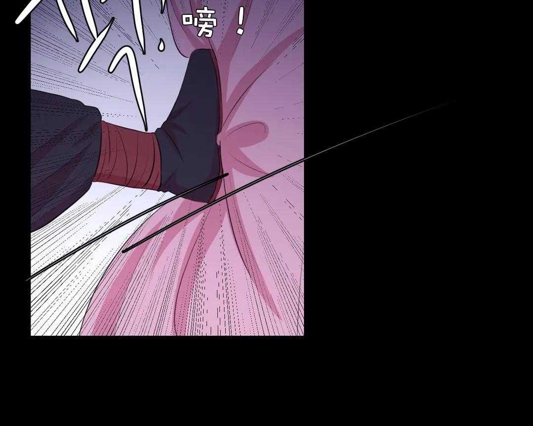 《月夜花院》第43话 让他们连想都不敢想 第25页