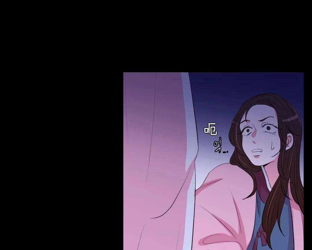 《月夜花院》第43话 让他们连想都不敢想 第26页