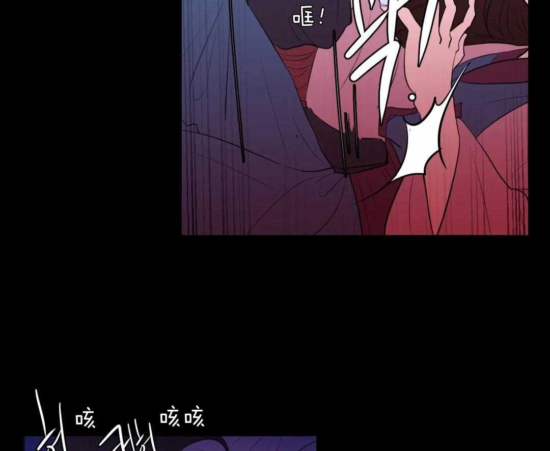 《月夜花院》第43话 让他们连想都不敢想 第32页