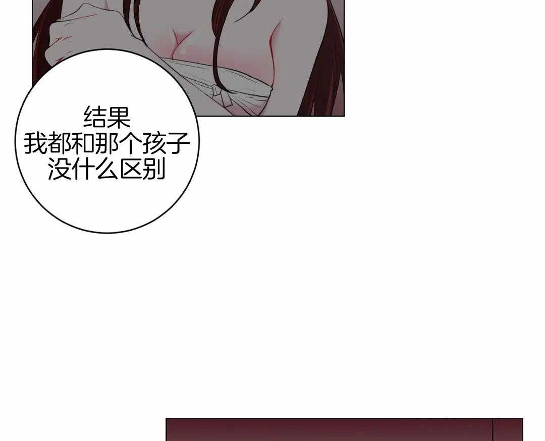 《月夜花院》第43话 让他们连想都不敢想 第5页