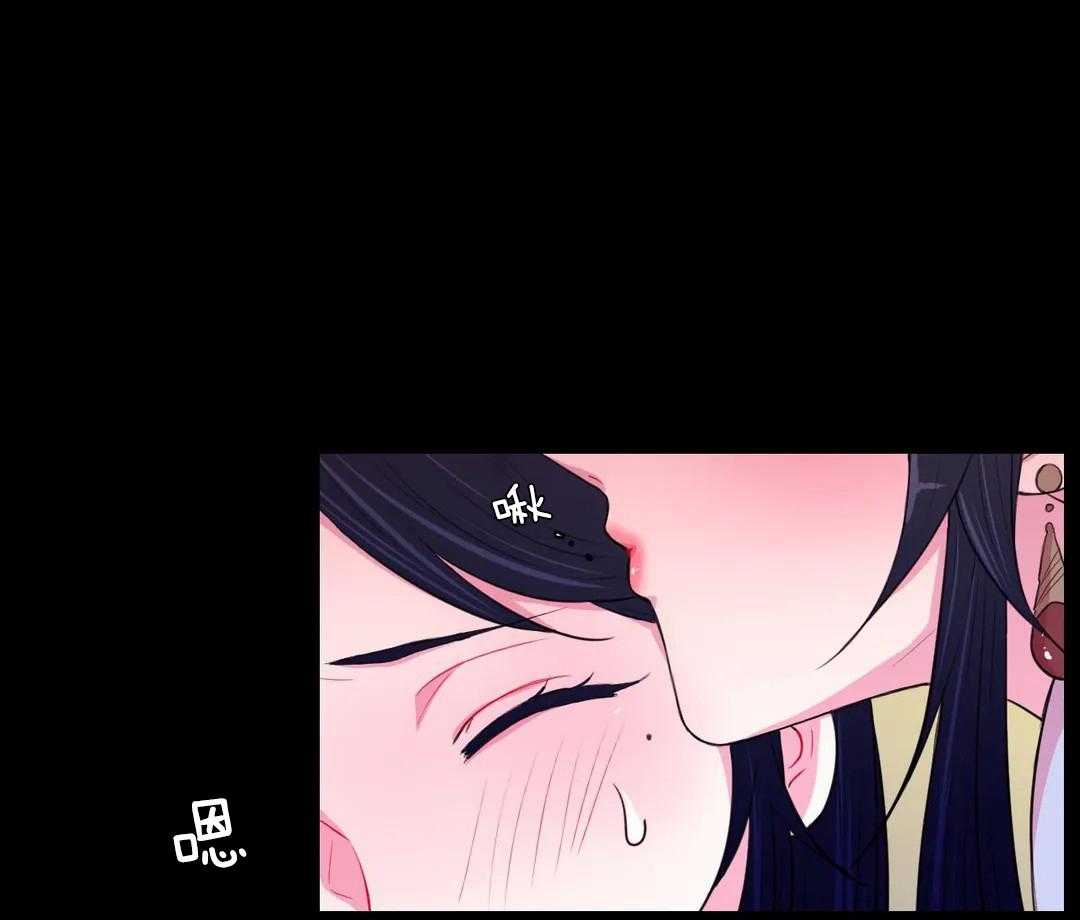 《月夜花院》第47话 帮帮我 第17页