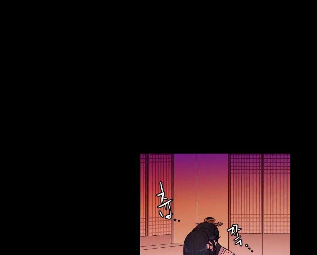 《月夜花院》第47话 帮帮我 第1页