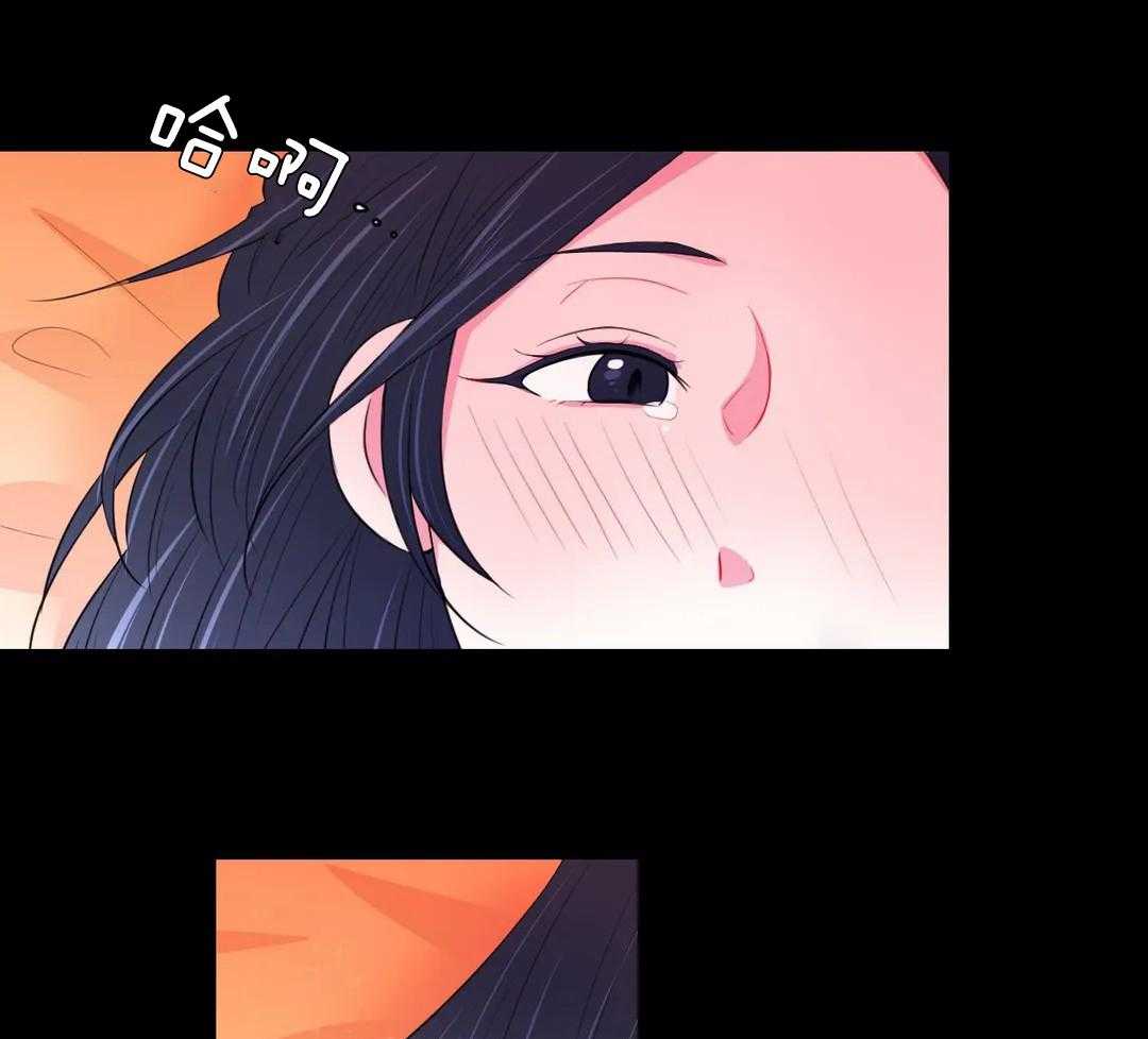 《月夜花院》第47话 帮帮我 第20页
