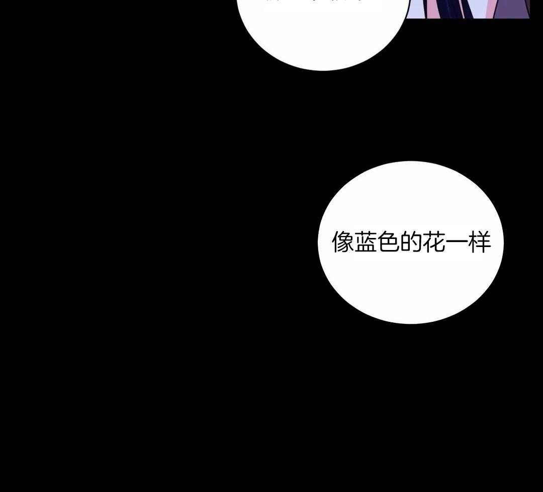 《月夜花院》第47话 帮帮我 第22页