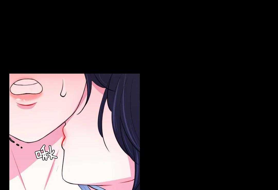 《月夜花院》第47话 帮帮我 第24页
