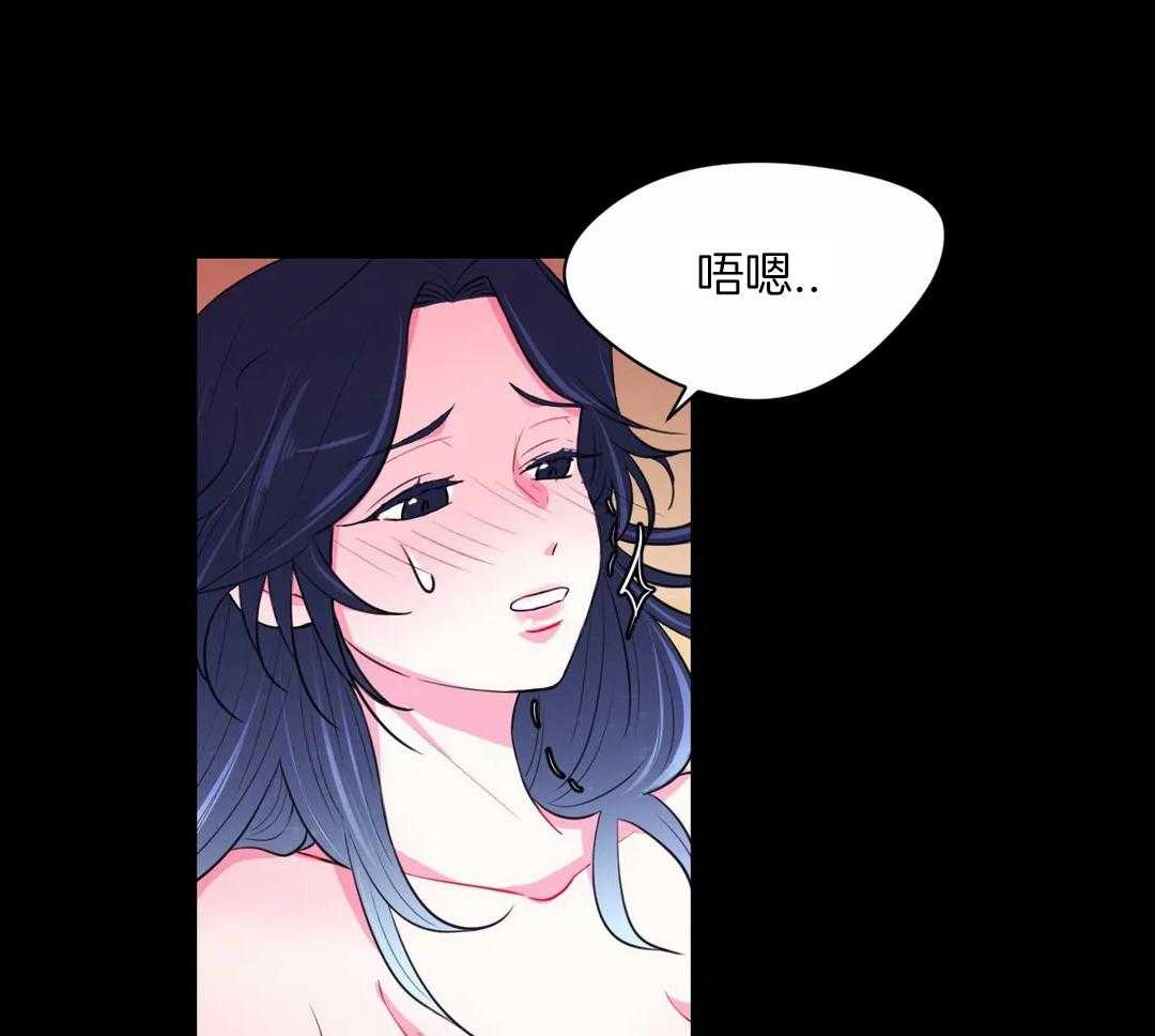 《月夜花院》第47话 帮帮我 第26页