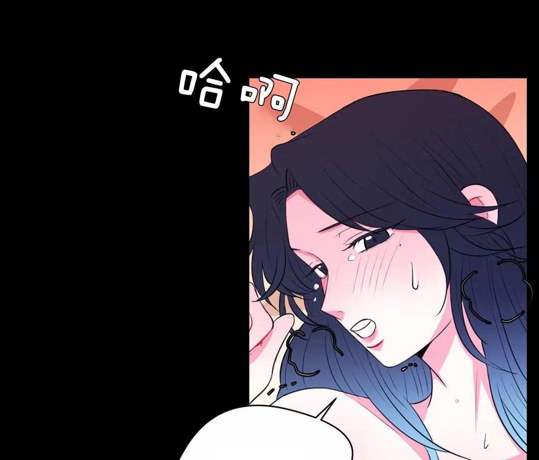 《月夜花院》第47话 帮帮我 第29页