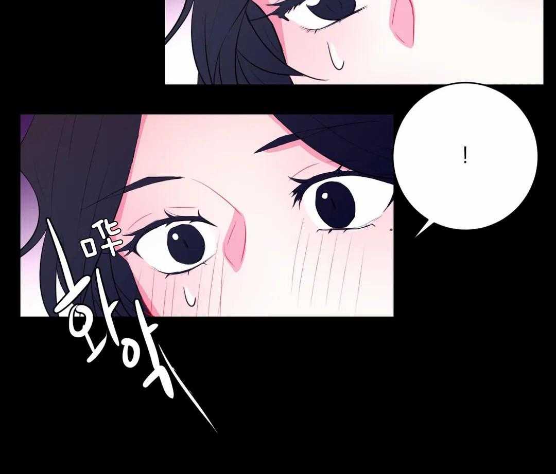 《月夜花院》第47话 帮帮我 第31页