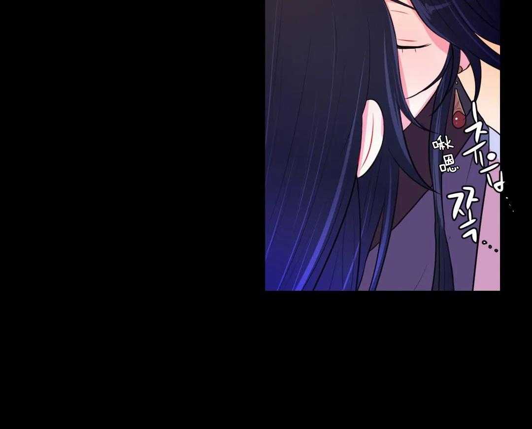 《月夜花院》第47话 帮帮我 第4页