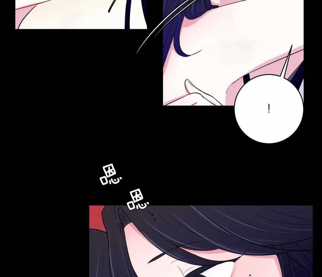 《月夜花院》第47话 帮帮我 第6页
