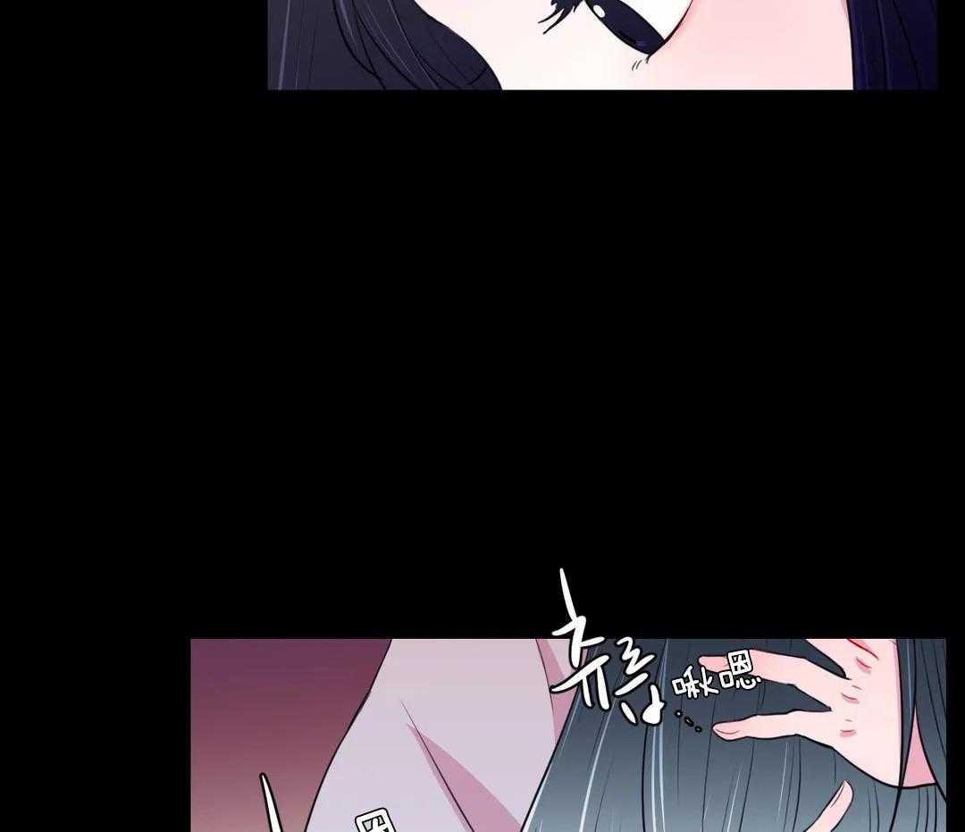《月夜花院》第47话 帮帮我 第7页