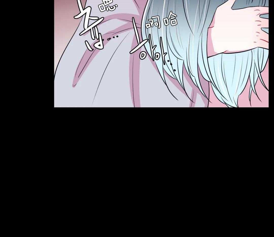 《月夜花院》第47话 帮帮我 第8页