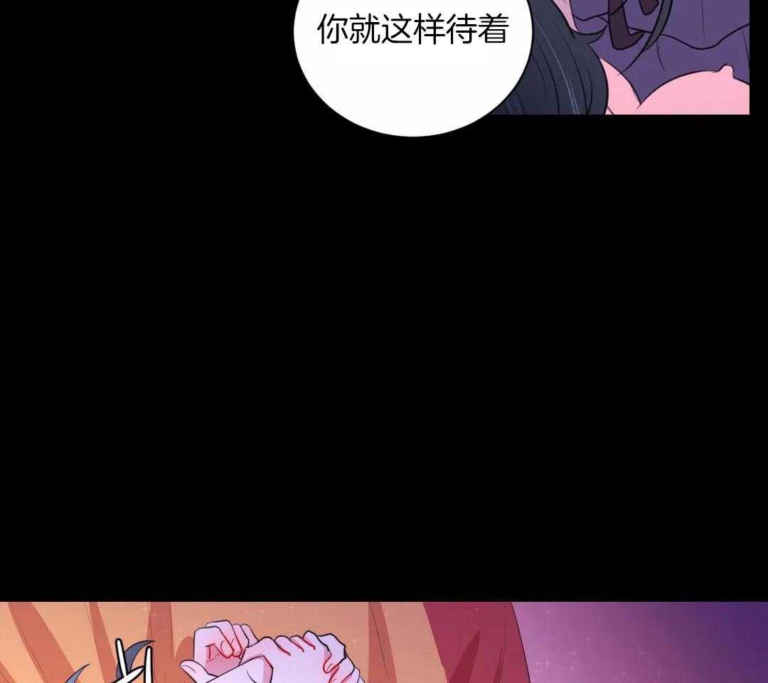 《月夜花院》第48话 还有点不够 第10页