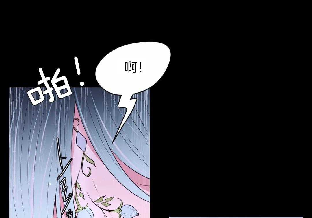 《月夜花院》第48话 还有点不够 第12页