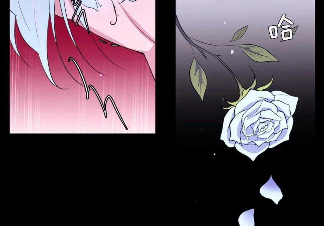 《月夜花院》第48话 还有点不够 第13页