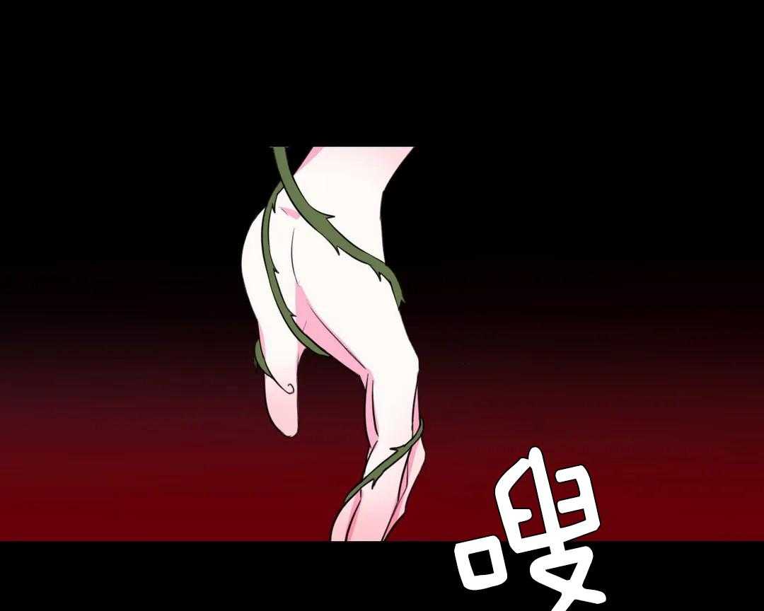 《月夜花院》第48话 还有点不够 第1页