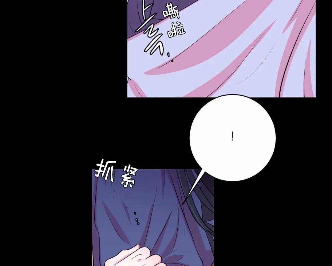 《月夜花院》第48话 还有点不够 第24页