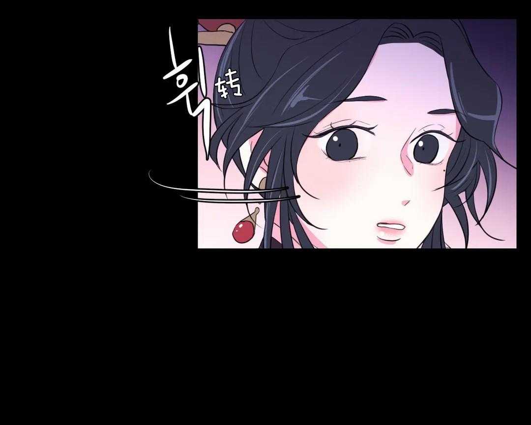 《月夜花院》第48话 还有点不够 第26页