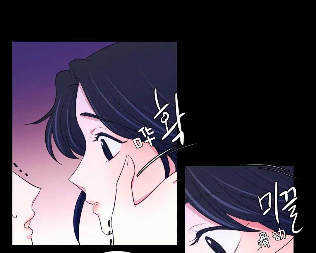 《月夜花院》第48话 还有点不够 第27页