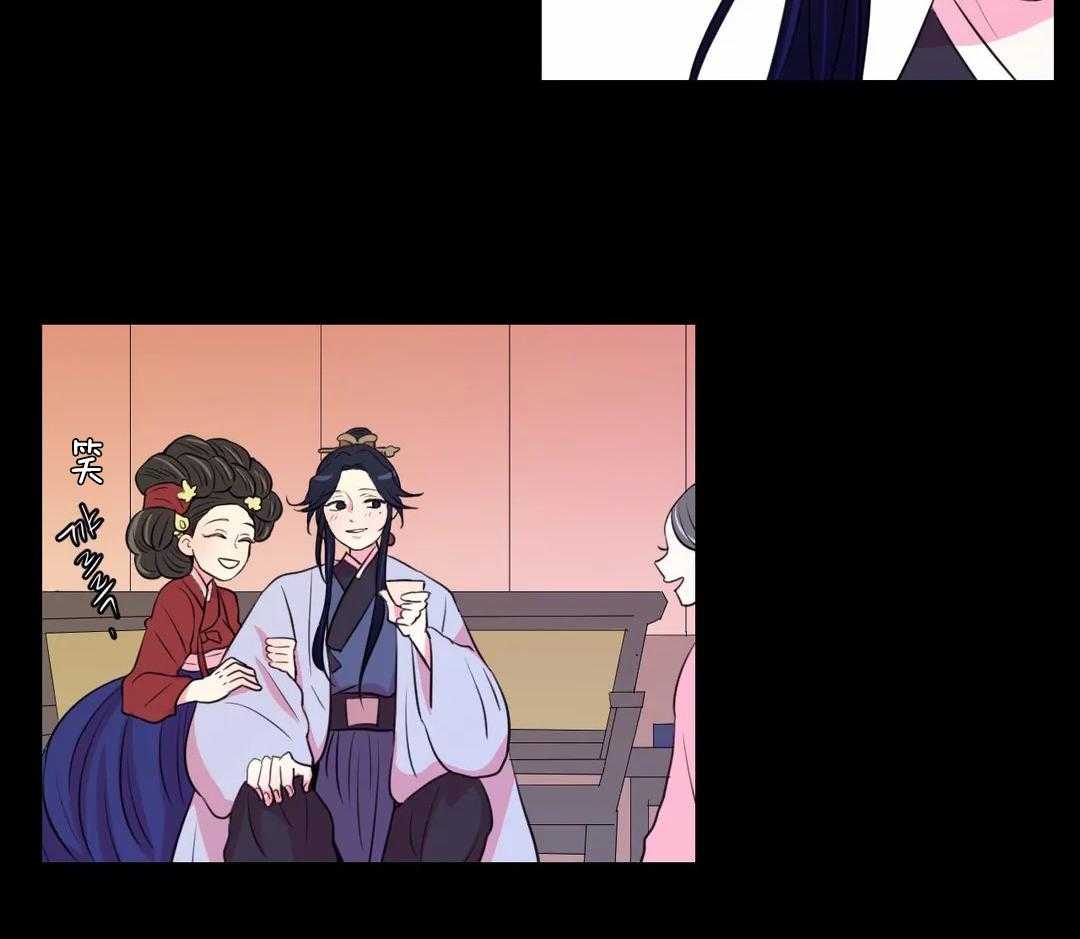 《月夜花院》第46话 花期 第13页