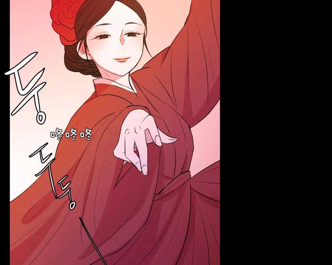 《月夜花院》第46话 花期 第15页