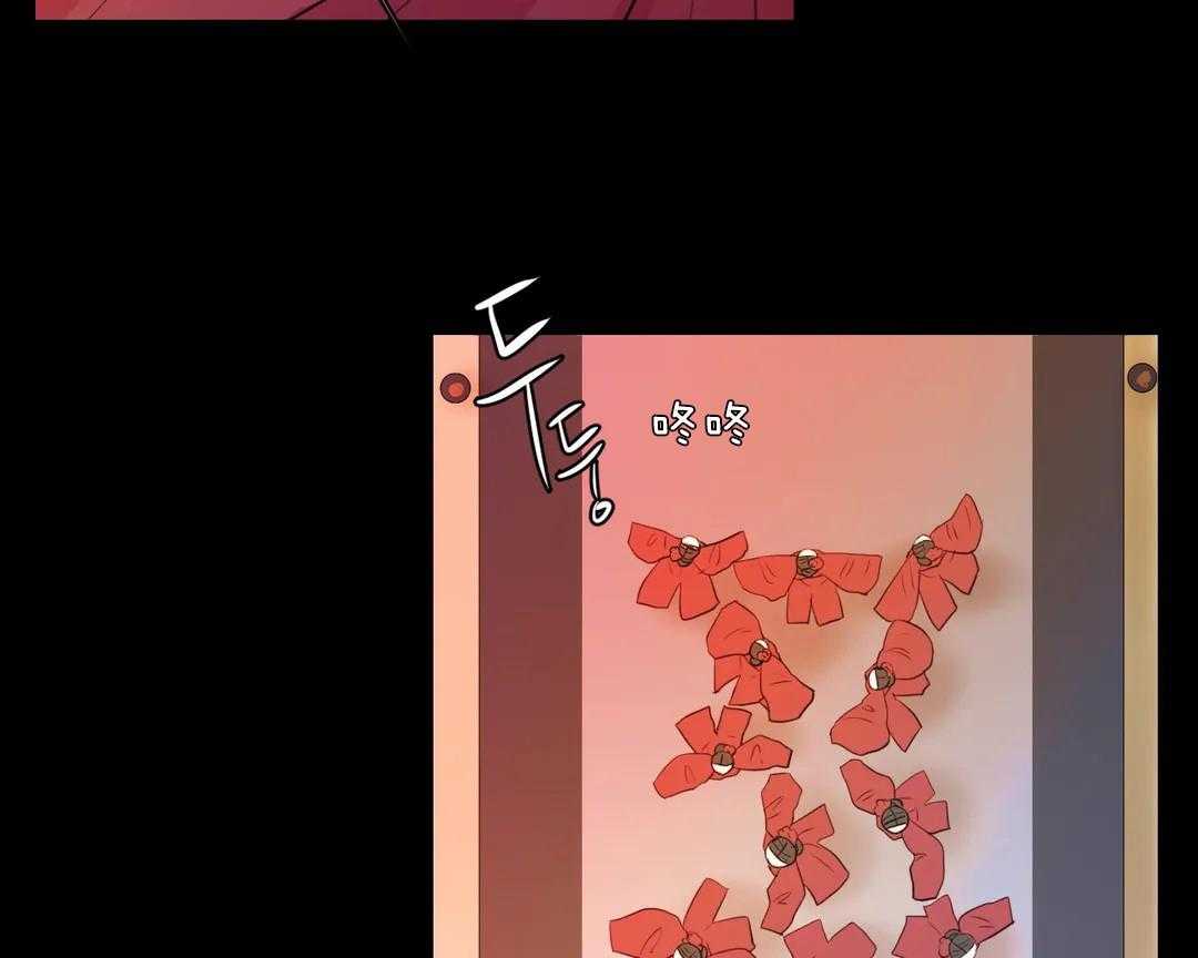 《月夜花院》第46话 花期 第16页