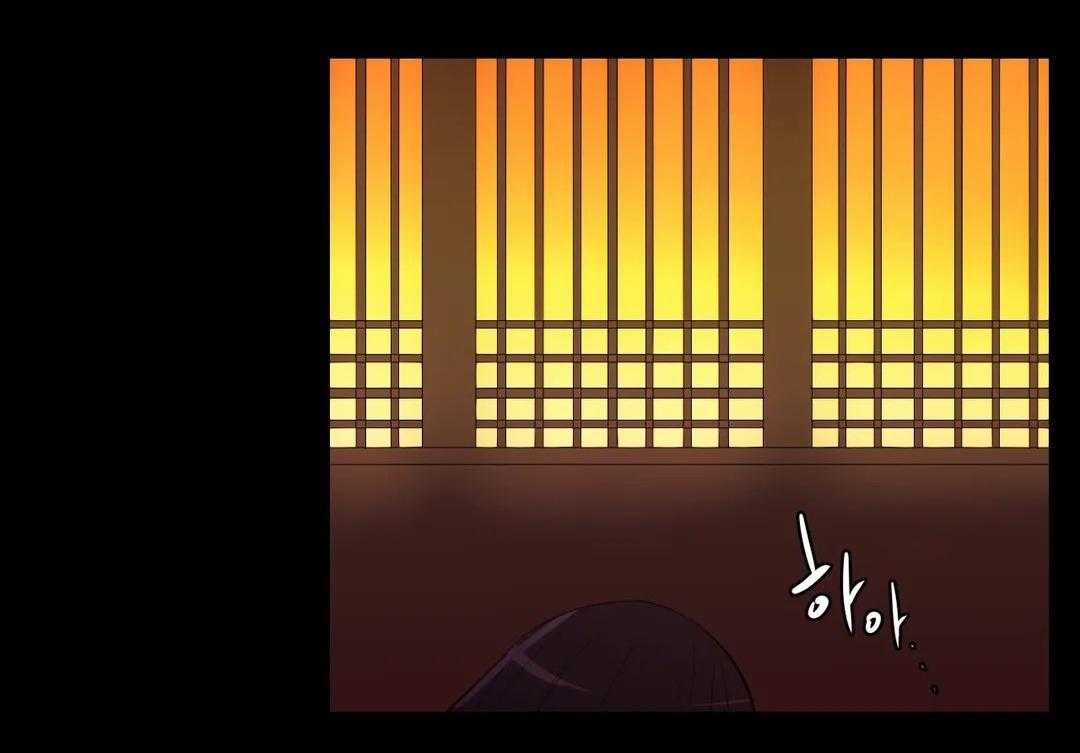 《月夜花院》第46话 花期 第22页