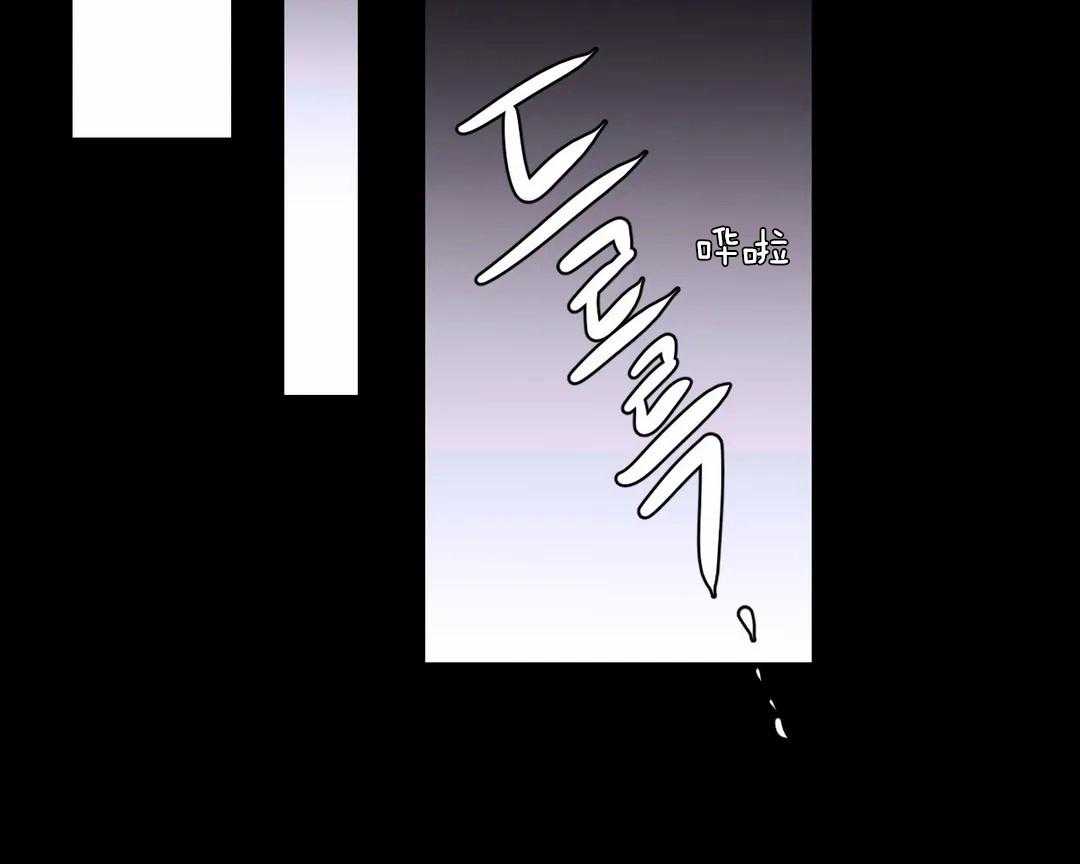 《月夜花院》第46话 花期 第26页