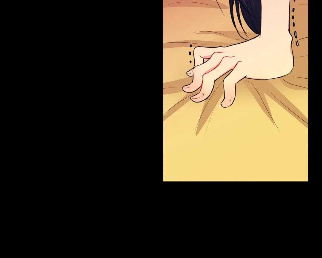 《月夜花院》第46话 花期 第30页