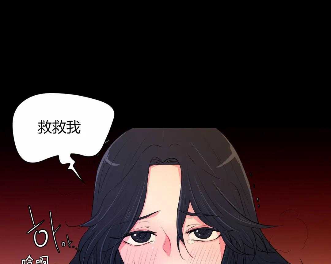 《月夜花院》第46话 花期 第35页