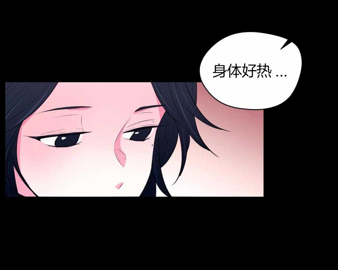 《月夜花院》第46话 花期 第37页