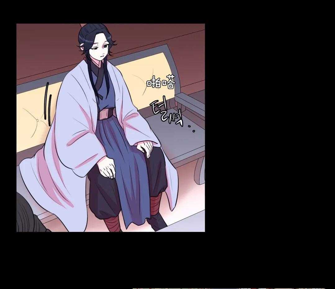 《月夜花院》第46话 花期 第3页