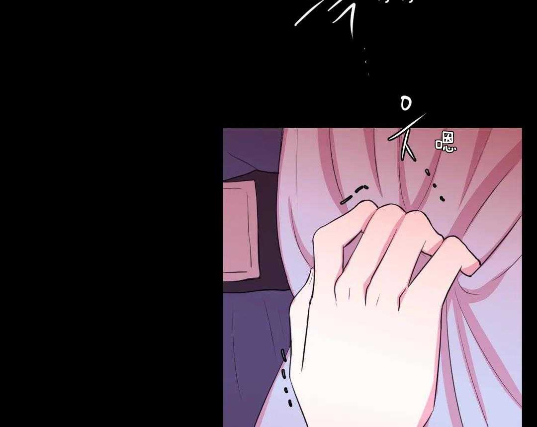 《月夜花院》第46话 花期 第40页