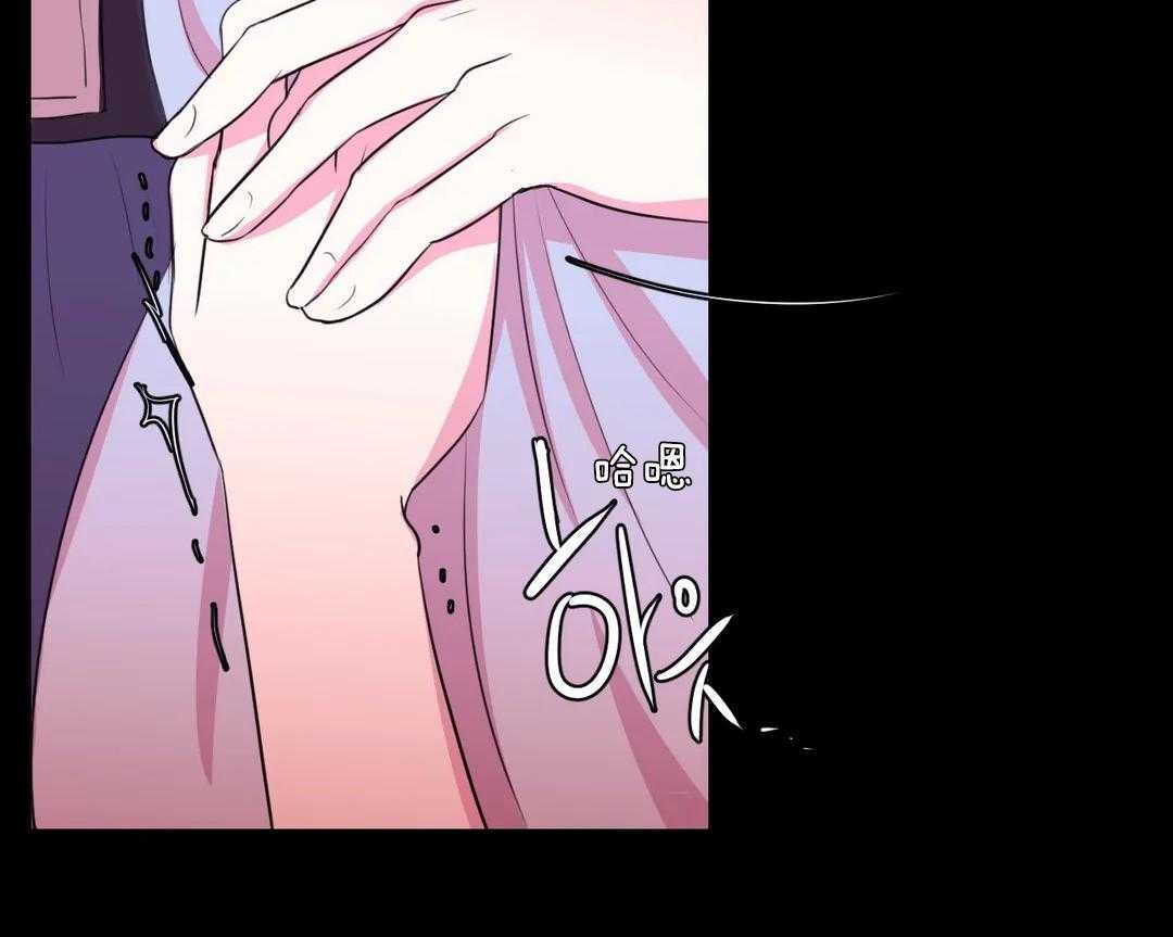 《月夜花院》第46话 花期 第42页