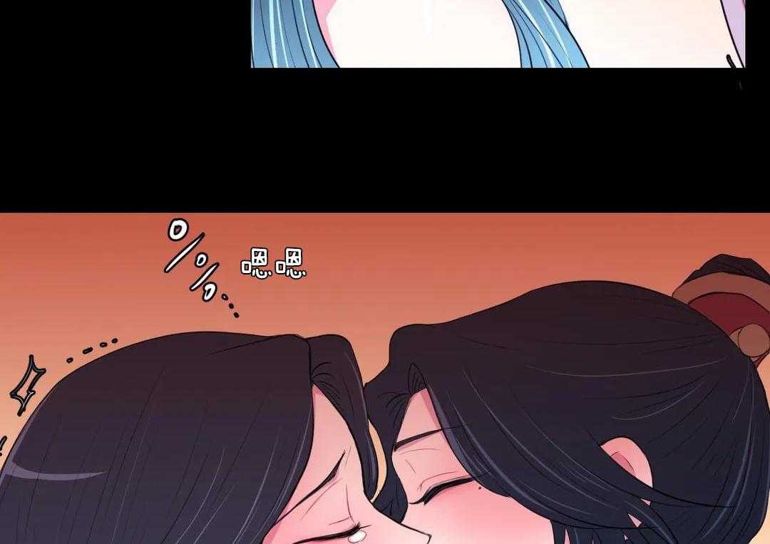 《月夜花院》第46话 花期 第44页