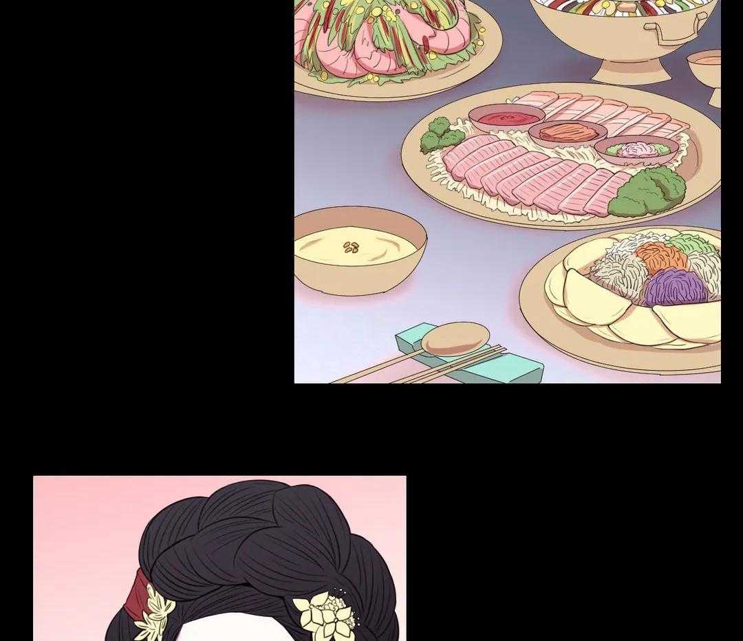 《月夜花院》第46话 花期 第4页