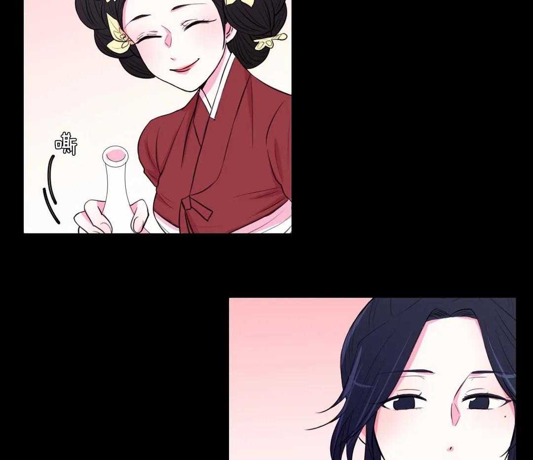 《月夜花院》第46话 花期 第5页