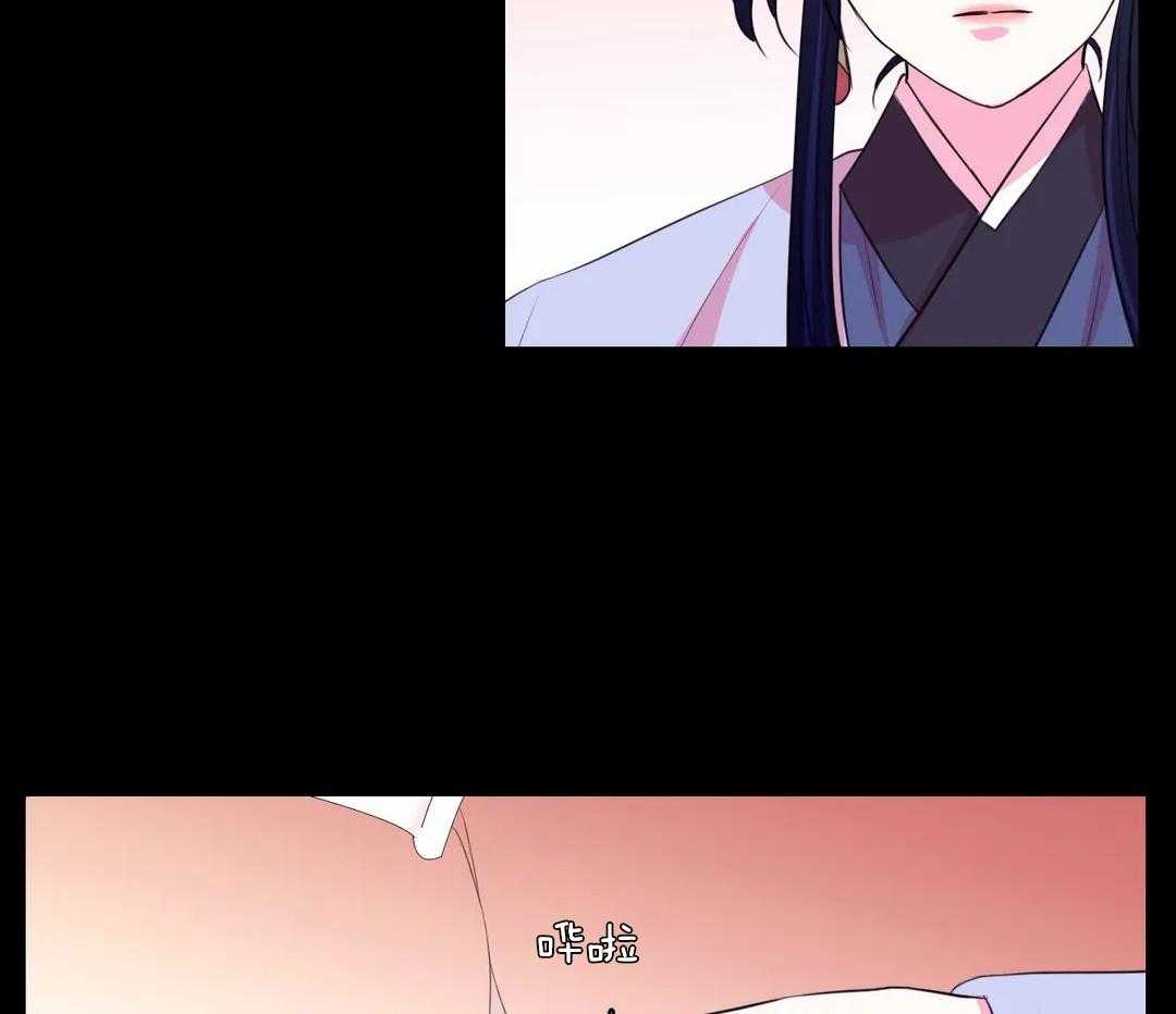 《月夜花院》第46话 花期 第6页